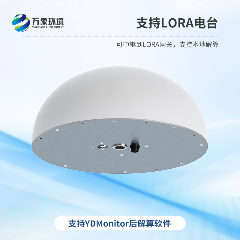 一體化GNSS接收機(jī)，微小地質(zhì)位移了如指掌
