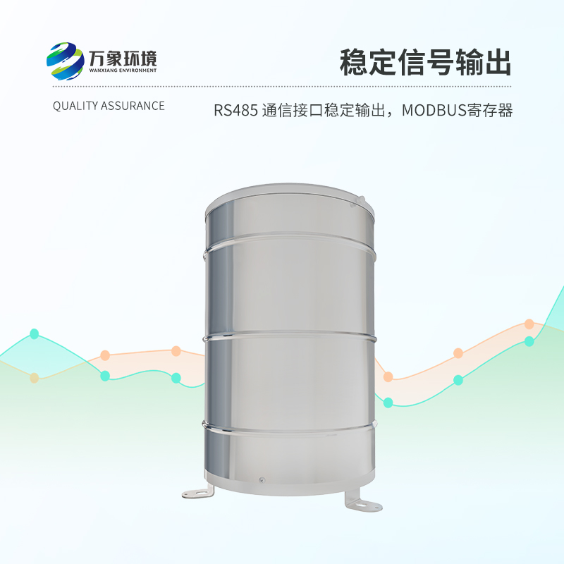 翻斗雨量計優(yōu)勢盡顯！